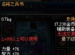 dnf������ô���������dnf����װ����ô����