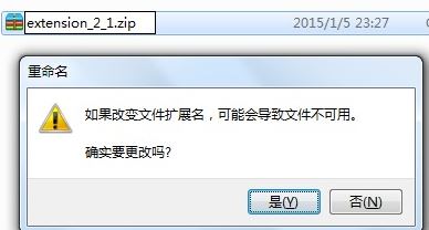 chrome 插件无法加载怎么办?谷歌浏览器无法加载crx插件的解决方法