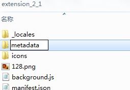 chrome 插件无法加载怎么办?谷歌浏览器无法加载crx插件的解决方法