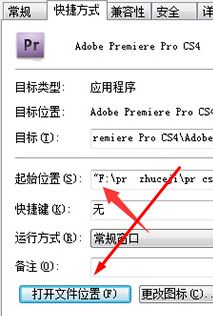 pr插件怎么安装?教你premiere pro cc插件详细使用方法