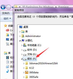 pr插件怎么安装?教你premiere pro cc插件详细使用方法