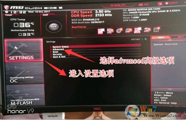 高级选项 高级选项
