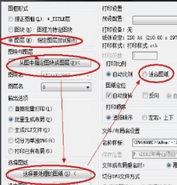 cad������ӡ�����������