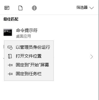 win10威胁服务已经停止 发生意外错误,遇到问题,请再试一次 修复方法