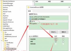 chrome�ں˴���վ������ô�죿��ҳ��ʾ���ڽ�����ȫ���ӵĽ������