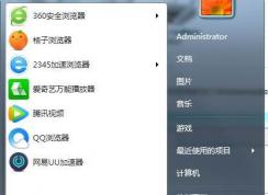 ������θ���win7��ӡ�����ļ���