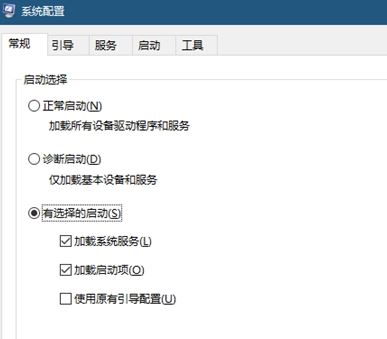 win10找不到 ntbtlog怎么办?win10开启或者关闭ntbtlog的方法