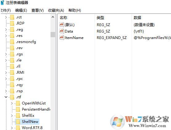 win7旗舰版右键新建没有写字板怎么办?