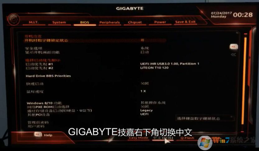 切换简体中文 切换简体中文