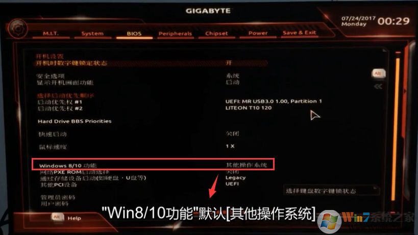 操作系统类型改成 操作系统类型改成