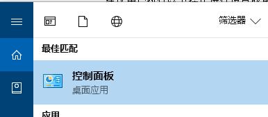 dmp转储文件怎么打开?win10开启蓝屏故障信息收集的方法