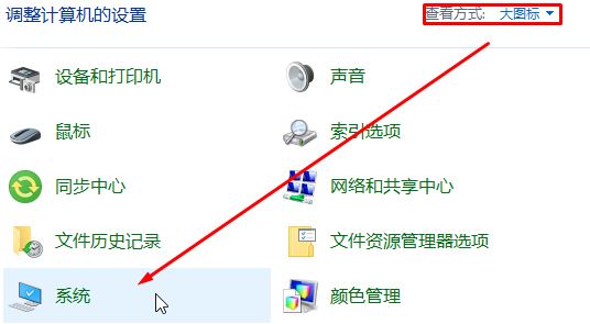 dmp转储文件怎么打开?win10开启蓝屏故障信息收集的方法