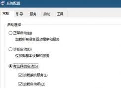 win10�Ҳ��� ntbtlog��ô�죿win10�������߹ر�ntbtlog�ķ���