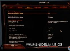 ����z170װwin7 BIOS����+U������+���USB3.0����