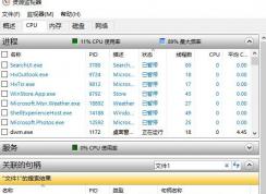 win10ϵͳdebug.logɾ������ô�죿���ѽ����