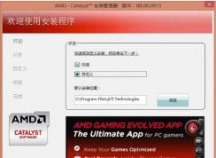 Win7ϵͳû��AMD���������ô��?