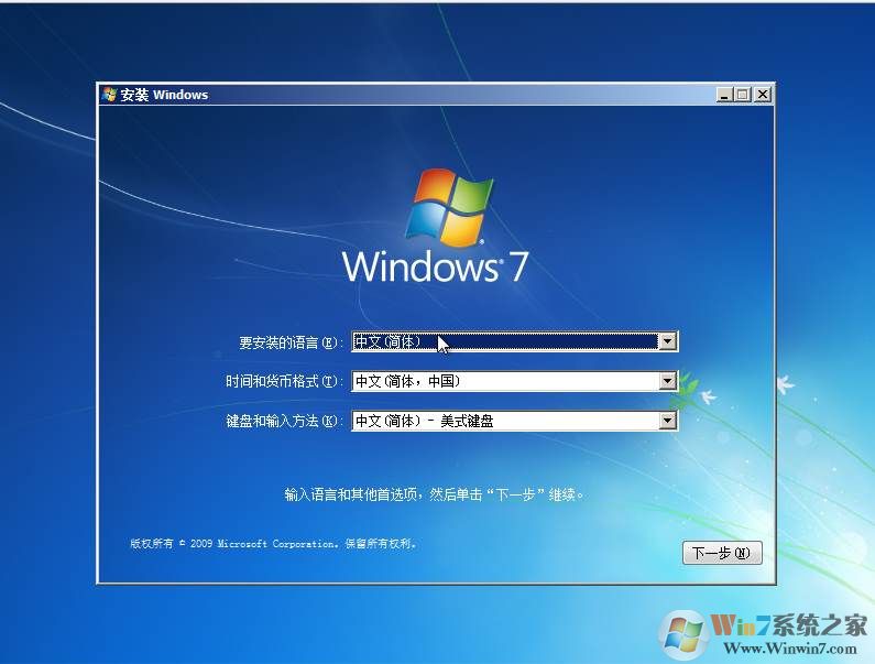 Windows 7(x64) ٷ콢| Windows7콢
