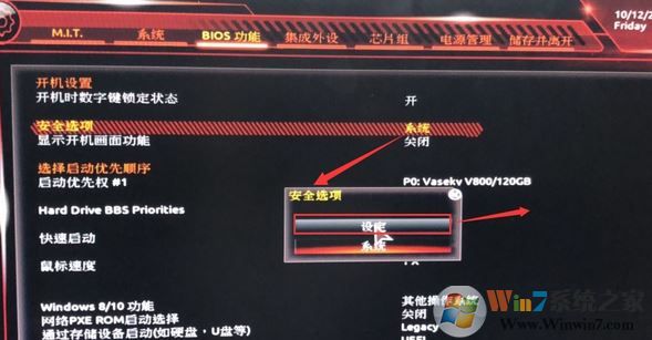 技嘉z170 装win7怎么装?技嘉z170安装windows 7详细操作方法