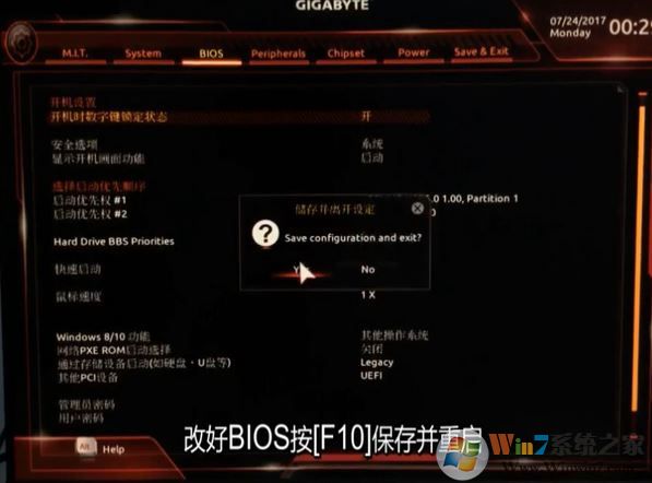 技嘉z170 装win7怎么装?技嘉z170安装windows 7详细操作方法