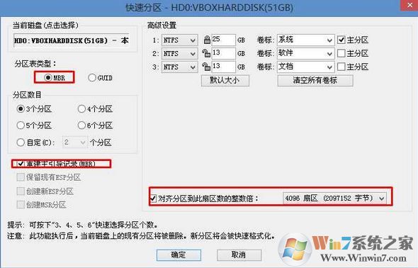 技嘉z170 装win7怎么装?技嘉z170安装windows 7详细操作方法