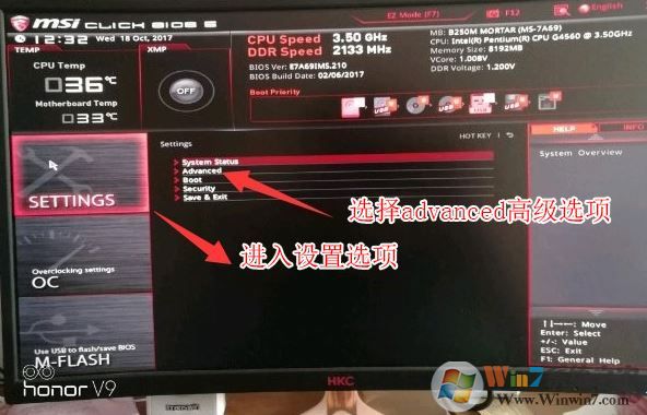 微星b150能装win7吗?winwin7教你B150主板完美跑win7的方法