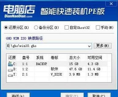 微星b150能装win7吗?winwin7教你B150主板完美跑win7的方法