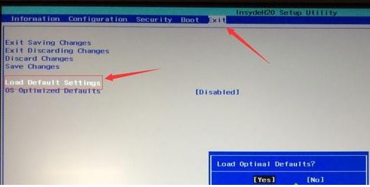 联想ideapad D330 笔记本win10改win7图文操作方法
