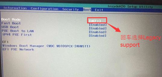 联想ideapad D330 笔记本win10改win7图文操作方法