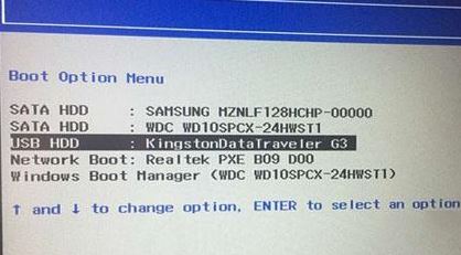 联想ideapad D330 笔记本win10改win7图文操作方法