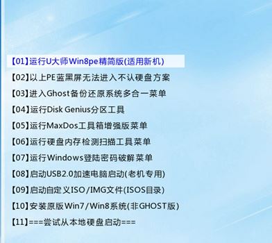 宏基k50怎么重装win7?宏基k50安装win7系统的操作方法(含bios启动)