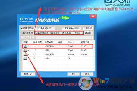 宏基k50怎么重装win7?宏基k50安装win7系统的操作方法(含bios启动)