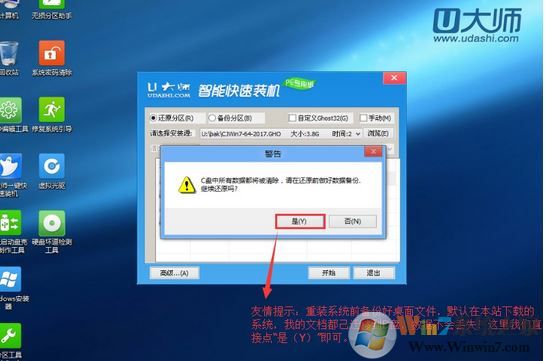 宏基k50怎么重装win7?宏基k50安装win7系统的操作方法(含bios启动)