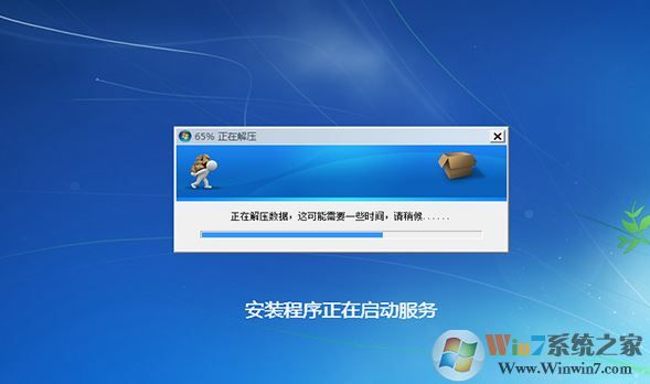 宏基k50怎么重装win7?宏基k50安装win7系统的操作方法(含bios启动)