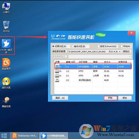 asus zx50j怎么装win7系统?华硕zx50j装Win7教程(含改bios)