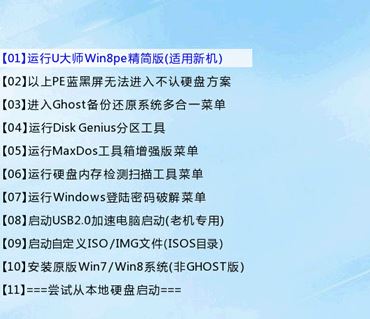 惠普wasd15如何重装win7系统?惠普wasd15重装win7教程
