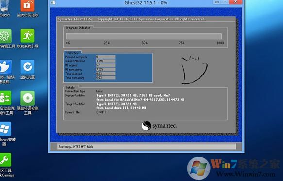 惠普wasd15如何重装win7系统?惠普wasd15重装win7教程