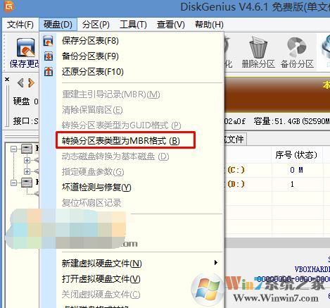 华硕ROG玩家国度gx501v完美安装windows 7系统(图文教程)