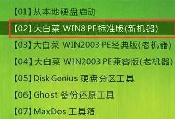 联想s10系列笔记本重装Windows 7旗舰版操作方法(图文)