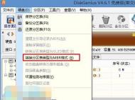 ����flex10��ô��win7������flex10װwin7����
