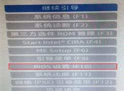 2017/18���¿���ձʼǱ�����װwin7ϵͳͼ�Ľ̳�