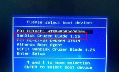 华硕A55笔记本重装Windows 7系统U盘安装方法