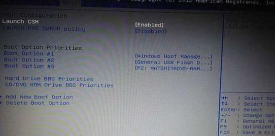 华硕飞行堡垒fx50改装win7极速运行(采用U盘安装)