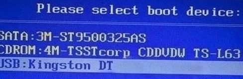华硕飞行堡垒fx50改装win7极速运行(采用U盘安装)