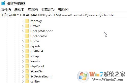 win10停用Task Schedule服务后无法启动的解决方法