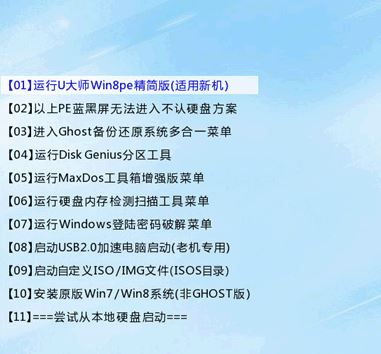 外星人笔记本 win10怎么装?外星人win10系统重装图文操作方法