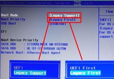 联想yoga700 11怎么装win7系统?联想yoga700 11U盘安装win7方法