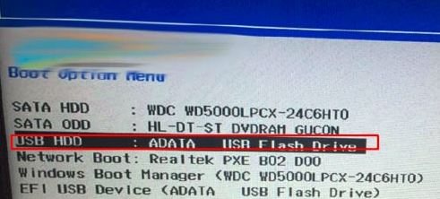 联想yoga700 11怎么装win7系统?联想yoga700 11U盘安装win7方法