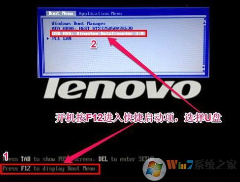 thinkpad x250安装win7怎么装?x250笔记本装win7教程