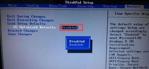 thinkpad x250安装win7怎么装?x250笔记本装win7教程