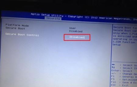 华硕灵耀s4000ua装win7旗舰版详细操作方法(U盘安装法)